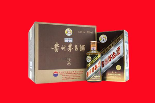 临沂费县上门回收珍品茅台酒